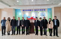 陕西省首家“环境空气挥发性有机物监测示范实验室”挂牌